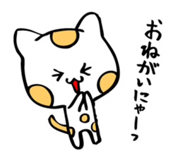 Graffiti polka dot cat sticker #878813