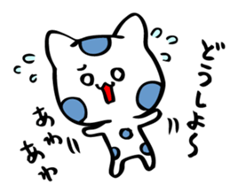 Graffiti polka dot cat sticker #878819