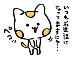 Graffiti polka dot cat sticker #878821