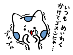 Graffiti polka dot cat sticker #878822