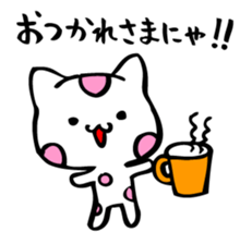 Graffiti polka dot cat sticker #878824