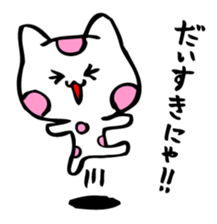 Graffiti polka dot cat sticker #878826