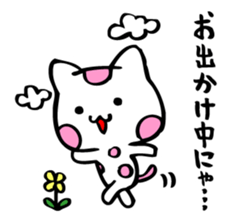 Graffiti polka dot cat sticker #878829