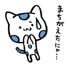 Graffiti polka dot cat sticker #878830