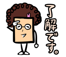 Obahon(Japanese version) sticker #878922