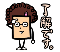 Obahon(Japanese version) sticker #878922