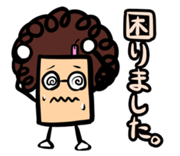 Obahon(Japanese version) sticker #878931