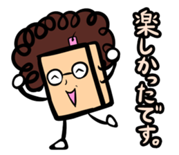 Obahon(Japanese version) sticker #878939