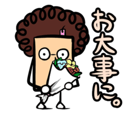 Obahon(Japanese version) sticker #878941