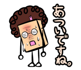 Obahon(Japanese version) sticker #878954