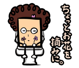 Obahon(Japanese version) sticker #878956