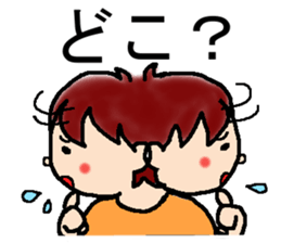 sun sticker sticker #879025