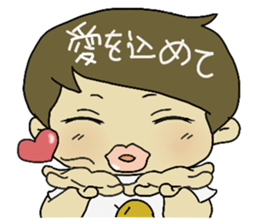 Hiyoko-chan sticker #879213