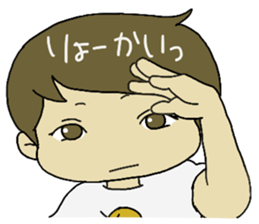 Hiyoko-chan sticker #879216