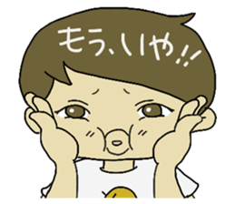 Hiyoko-chan sticker #879223