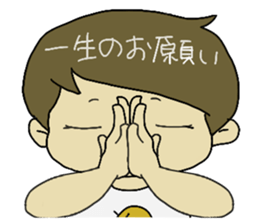 Hiyoko-chan sticker #879227