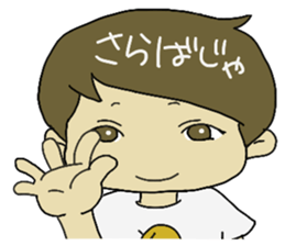 Hiyoko-chan sticker #879228