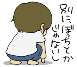 Hiyoko-chan sticker #879232