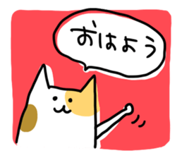 Graffiti animal sticker #879279