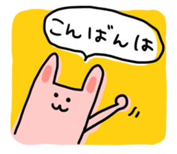 Graffiti animal sticker #879280