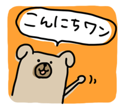 Graffiti animal sticker #879281