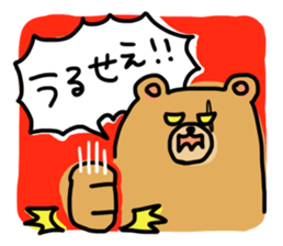 Graffiti animal sticker #879286