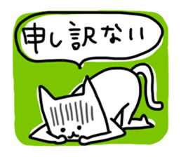 Graffiti animal sticker #879289