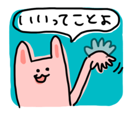 Graffiti animal sticker #879290