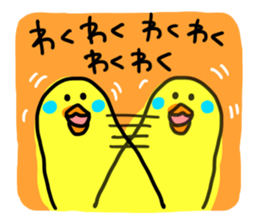 Graffiti animal sticker #879294