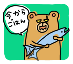 Graffiti animal sticker #879298