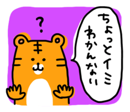 Graffiti animal sticker #879305