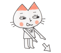 I am cat. sticker #879411