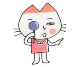 I am cat. sticker #879418