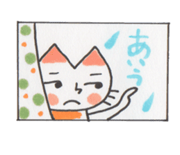 I am cat. sticker #879435