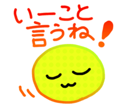 aoru_manju sticker #879660