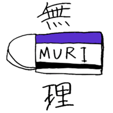 test stickers sticker #879690