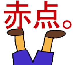 test stickers sticker #879692