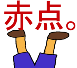 test stickers sticker #879692