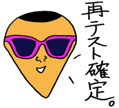 test stickers sticker #879694