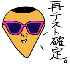 test stickers sticker #879694