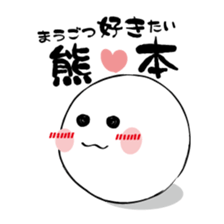 I love kumamoto sticker #879839