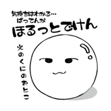 I love kumamoto sticker #879851