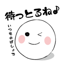 I love kumamoto sticker #879853