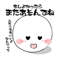 I love kumamoto sticker #879878