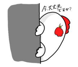 kokkosan sticker #880535