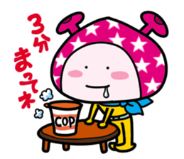 A creature from outer space: Popo sticker #880974