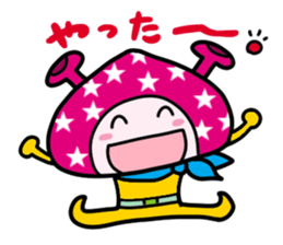 A creature from outer space: Popo sticker #880994