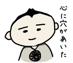 Feelings of man sticker #881346