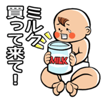 Daddy, please! Cute babies.(Japanese) sticker #881441