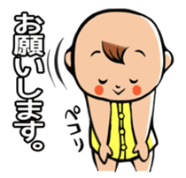 Daddy, please! Cute babies.(Japanese) sticker #881444